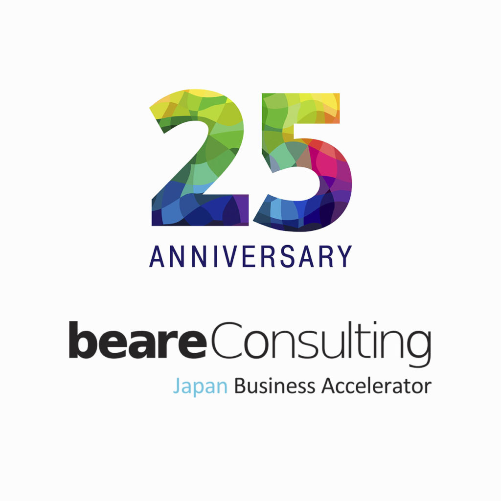 【ニュース】日本語版コーポレートサイトオープンのご案内 創業25年のノウハウを活かし初の国内企業向けサービスを展開